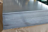 7075 aluminum plate